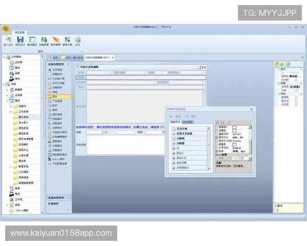 欧博abg官网下载最新版本更新内容，带你了解软件的最新功能