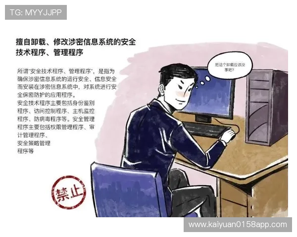 欧博游戏平台官网首页登录安全措施解析,保障玩家账户信息安全稳定 欧博游戏平台官网首页登录安全措施解析,保障玩家账户信息安全稳定