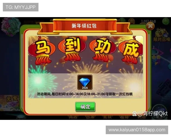 趣赢平台丰富的奖励机制激励玩家持续参与，赢取更多惊喜和福利