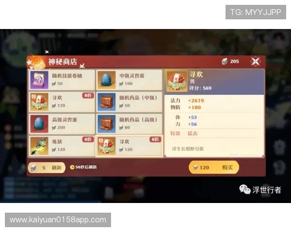 凯发竞咪百家乐如何提升胜率，实用技巧与实战经验全面分享