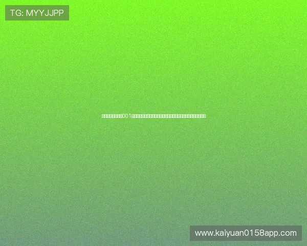 如何通过开元国际001官网入口快速进入游戏，解决登录难题与账号安全问题的详细攻略