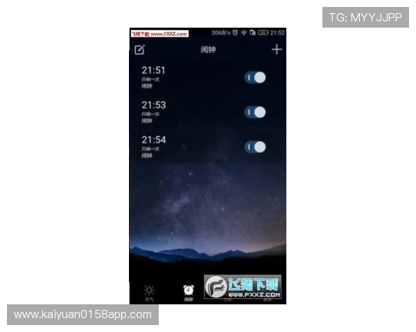 星空娱乐app安卓版下载安装包，官方渠道安全可靠确保你的娱乐体验无忧