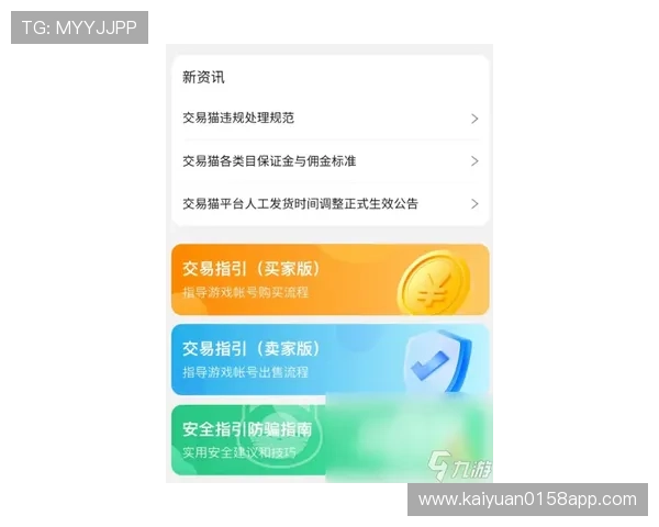 开元APP官方网站常见问题解答与客服支持,解决玩家在使用过程中遇到的各种疑难问题 开元APP官方网站常见问题解答与客服支持,解决玩家在使用过程中遇到的各种疑难问题