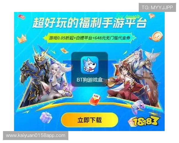开元官网app解锁精彩体验，开启全新游戏世界，享受极致视觉盛宴与丰富互动玩法