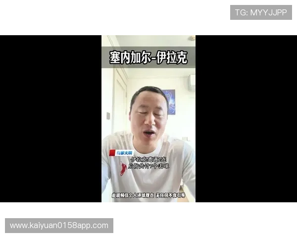 世界杯塞内加尔伊拉克比赛直播时间及赛后精彩瞬间全程回顾与点评 世界杯塞内加尔伊拉克比赛直播时间及赛后精彩瞬间全程回顾与点评