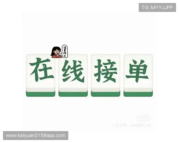 开元棋牌游戏免费试玩体验,零门槛轻松上手享受高品质游戏乐趣 开元棋牌游戏免费试玩体验,零门槛轻松上手享受高品质游戏乐趣
