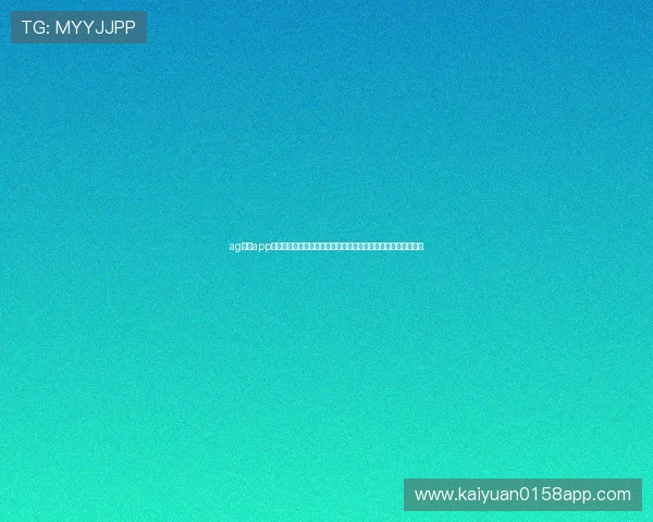ag视讯app世界杯球队分析与赛前预测为你提供专业参考助你了解晋级形势 ag视讯app世界杯球队分析与赛前预测为你提供专业参考助你了解晋级形势