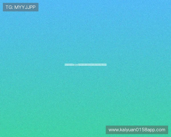 三星线上娱乐app助力世界杯精彩赛事直播与互动体验全面升级 三星线上娱乐app助力世界杯精彩赛事直播与互动体验全面升级
