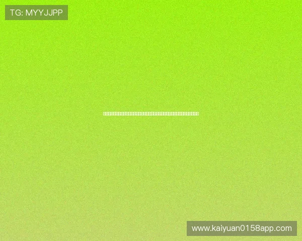 恒行娱乐登录为用户打造专业的世界杯赛事数据统计与球队实力分析全面提升观赛体验 恒行娱乐登录为用户打造专业的世界杯赛事数据统计与球队实力分析全面提升观赛体验