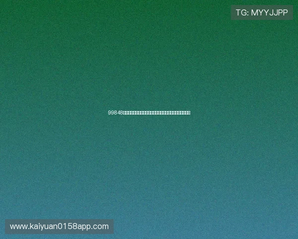 99848爱玩棋牌官网为用户呈现世界杯历史回顾与经典比赛精彩片段 99848爱玩棋牌官网为用户呈现世界杯历史回顾与经典比赛精彩片段