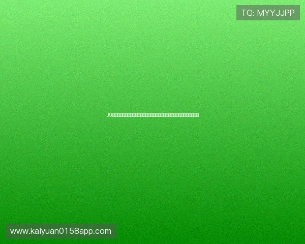 J9九游棋牌结合世界杯热点,推出丰富的赛事资讯与足球文化内容满足用户需求 J9九游棋牌结合世界杯热点,推出丰富的赛事资讯与足球文化内容满足用户需求