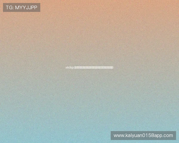 xkdsp.皇冠棋牌：世界杯期间棋牌娱乐新玩法，提升您的赛事体验