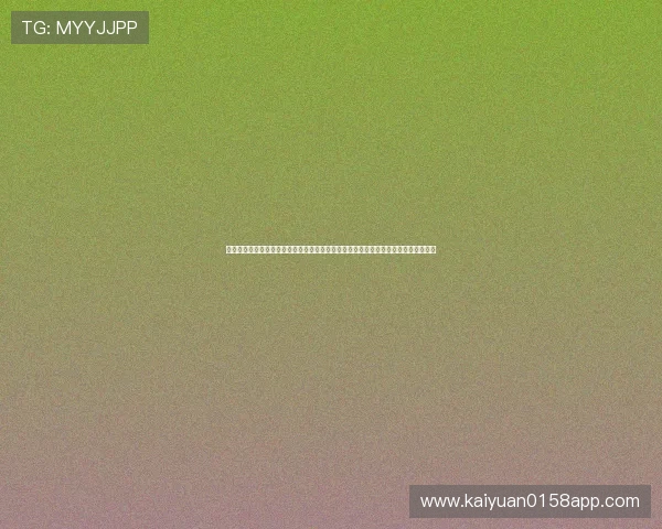 九游棋牌二维码全面解析如何通过扫码快速注册参与世界杯主题棋牌赛事体验体育激情 九游棋牌二维码全面解析如何通过扫码快速注册参与世界杯主题棋牌赛事体验体育激情