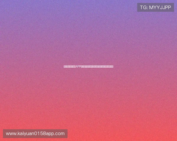 详细介绍银河娱乐APP下载流程帮助体育迷第一时间锁定世界杯热点赛事 详细介绍银河娱乐APP下载流程帮助体育迷第一时间锁定世界杯热点赛事
